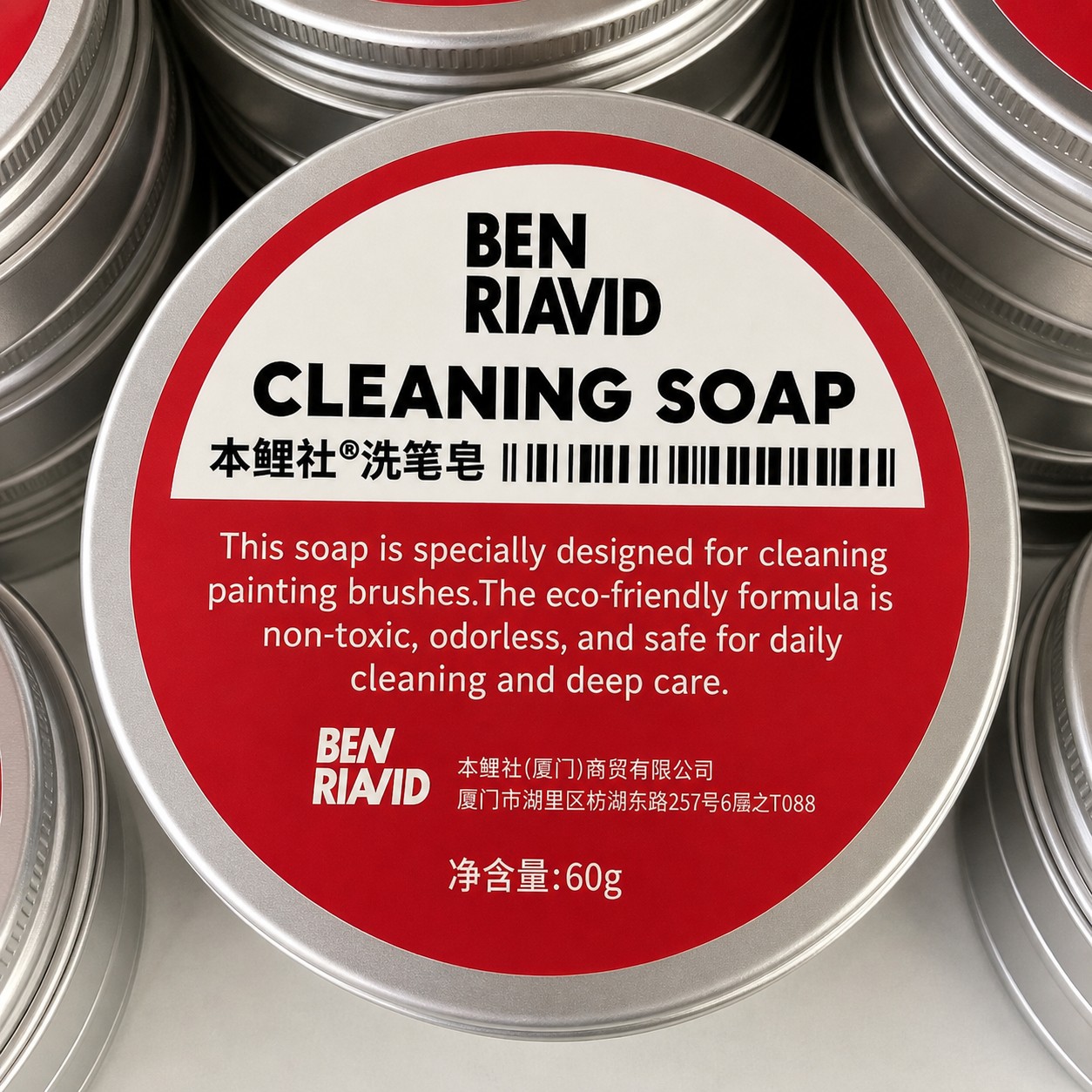 BEN RIAVID Brush Cleaning Soap – 60g